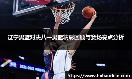 伟德BV国际体育